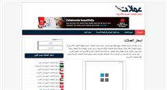 Desktop Screenshot of currencyprices.net